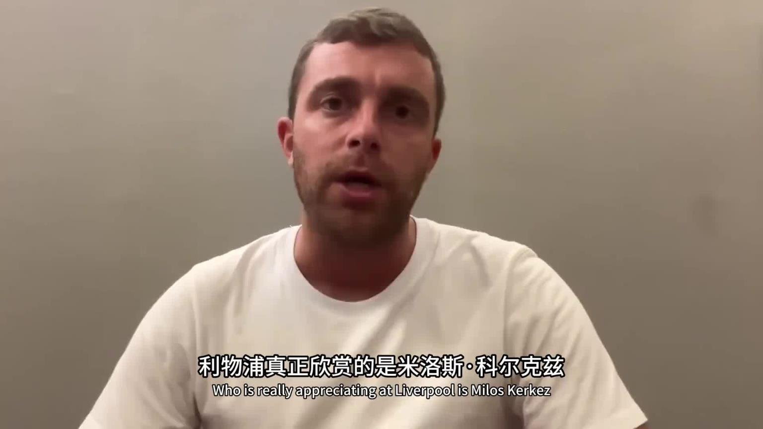 這是真挖到石油了！羅馬諾：利物浦幕后多線操作